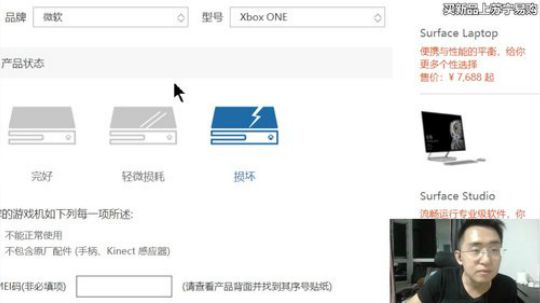 我在斗鱼看科技美学中国直播数码科技