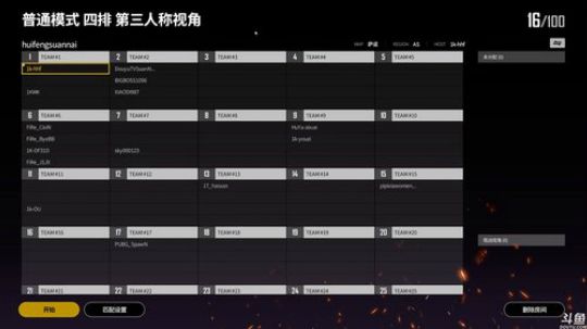 黄辉冯：线路5稳定观看直播~ 2018-08-09 01点场