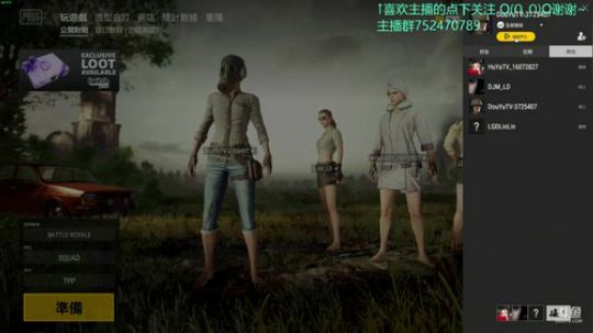 GS丶卡大爷的直播间 2018-08-09 22点场