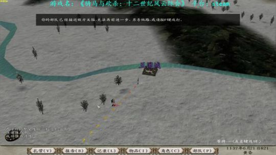 【二狗】抗金成功！觊觎大宋~ 2018-08-10 12点场