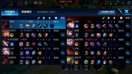 为白立场发布了一个斗鱼视频2018-08-10