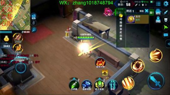 边境之王！完成万人斩成就！ 2018-08-09 21点场