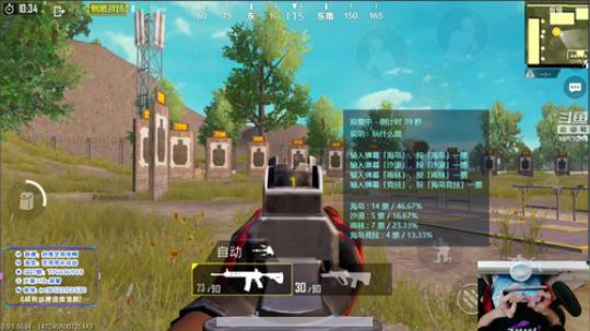 单人四排皇冠，就是落地干！ 2018-08-09 09点场