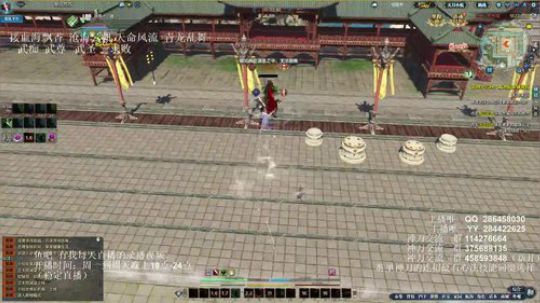 灰色玫瑰： 神刀论剑抽奖福利 2018-08-09 23点场