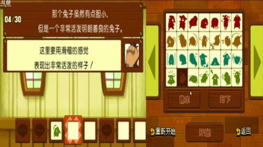 雷顿教授与奇迹的假面！ 2018-08-09 22点场