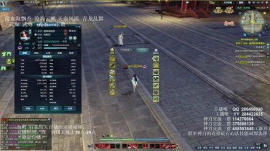 灰色玫瑰： 神刀论剑抽奖福利 2018-08-09 21点场