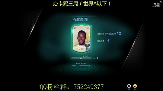 加5小罗了解一下