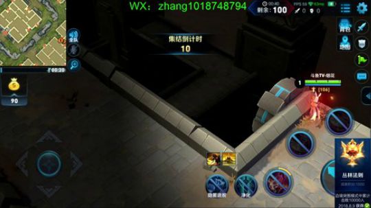 边境之王！完成万人斩成就！ 2018-08-09 23点场