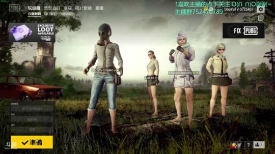 GS丶卡大爷的直播间 2018-08-09 20点场