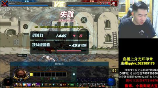 不睡觉的主播西方月末 2018-08-09 23点场