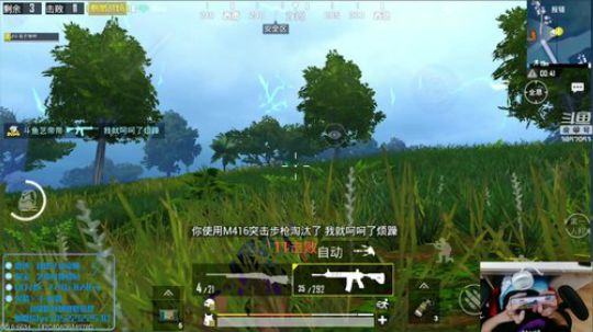 单人四排皇冠，就是落地干！ 2018-08-08 19点场