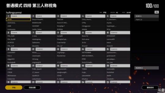 黄辉冯：线路5稳定观看直播~ 2018-08-09 02点场