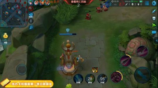 国服第一李白在这请你跪下了 2018-08-10 01点场