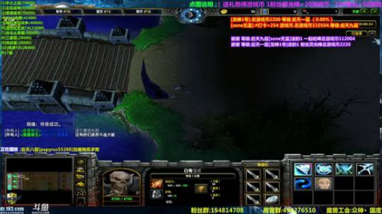 【岩】游戏币点图 了解一下 2018-08-09 13点场