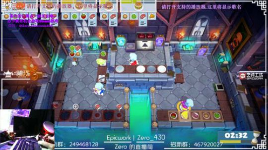 继续胡闹厨房2！！！！太好笑了这游戏！！ 2018-08-08 21点场