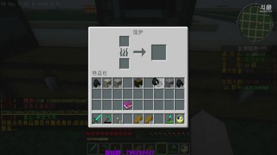 玩会儿MC 随便玩玩 2018-08-09 09点场