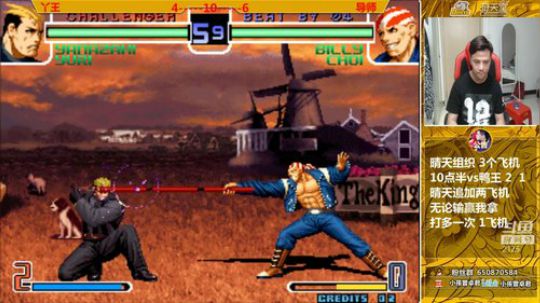 我在斗鱼看游天堂直播格斗游戏