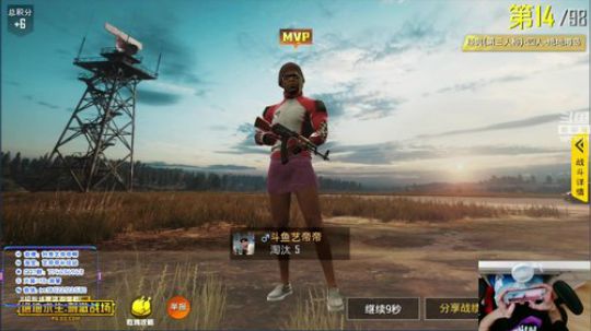 单人四排皇冠，就是落地干！ 2018-08-09 13点场