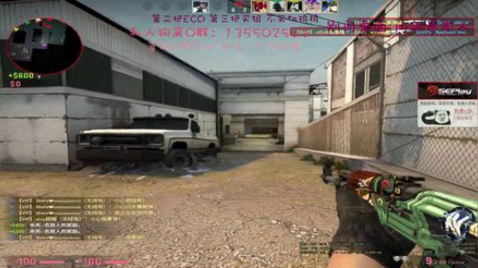 【c2h】5EPL道具大师白给教学 2018-08-10 00点场