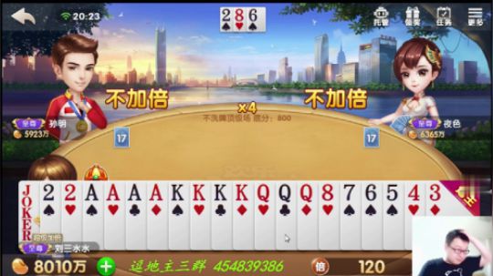 欢乐斗地主：不洗牌这么好的底牌真是少见