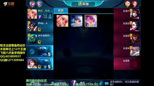 六千场51星公孙离S12已上12个王者 2018-08-10 06点场