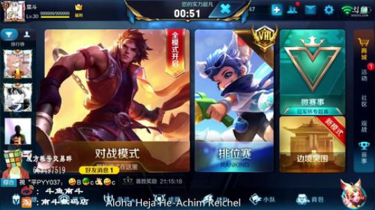 伤心hh发布了一个斗鱼视频2018-08-10