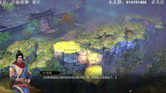 【素年】国产天命奇御开荒 2018-08-09 22点场