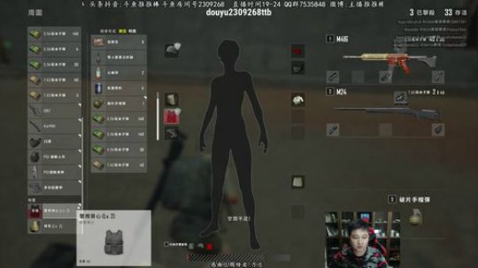 我是大局观主播 2018-08-10 22点场