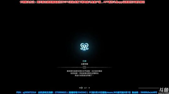 【皮皮】备战Steam，贝希摩斯皮一个！ 2018-08-06 00点场