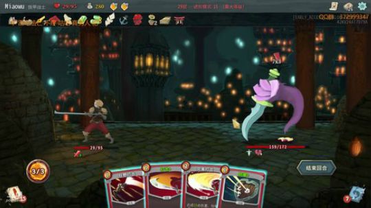 杀戮尖塔：羊驼的尖塔教室~ 2018-08-10 23点场