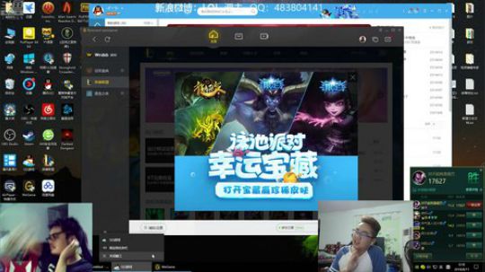 我在斗鱼看洞主丨歌神洞庭湖直播英雄联盟