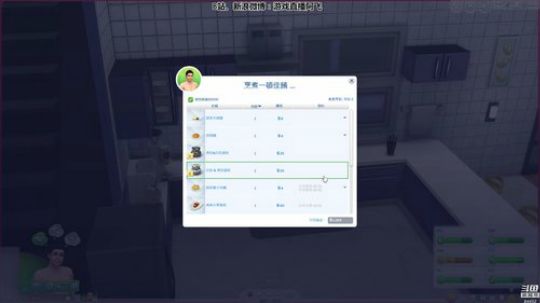 sgi清风发布了一个斗鱼视频2018-08-11