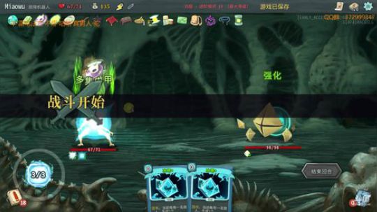 杀戮尖塔：羊驼的尖塔教室~ 2018-08-10 17点场