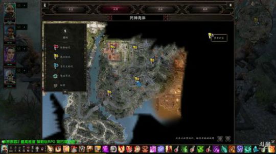神界原罪2 最高难度 被虐哭了的主播 2018-08-11 18点场