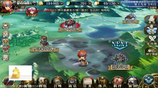 随风：听听音乐 杜隆塔尔会儿在兰古利萨~ 2018-08-10 20点场