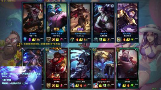 GL上单 ：剑姬鳄鱼瑞兹青钢影亚索 2018-08-10 02点场