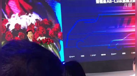 福田区块链汽车金融解决方案 2018-08-10 10点场