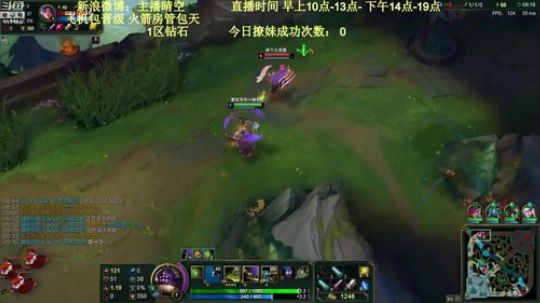 钻石排位偶遇路人辅助小姐姐带妹双排~ 2018-08-08 07点场