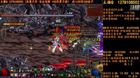 合一套天空送一套夏日套 2018-08-11 01点场