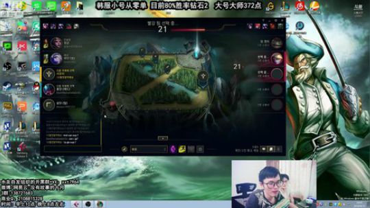 中韩服第一船长，世界顶级局 2018-08-11 14点场