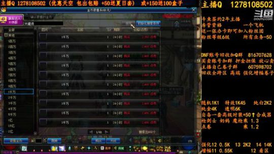 合一套天空送一套夏日套 2018-08-11 15点场