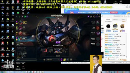 第一男刀：3级不单杀请举报主播，谢谢！！ 2018-08-11 12点场