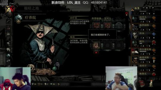 我在斗鱼看洞主丨歌神洞庭湖直播英雄联盟