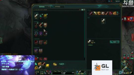 GL上单 ：皮城警备快乐一哈 2018-08-11 03点场