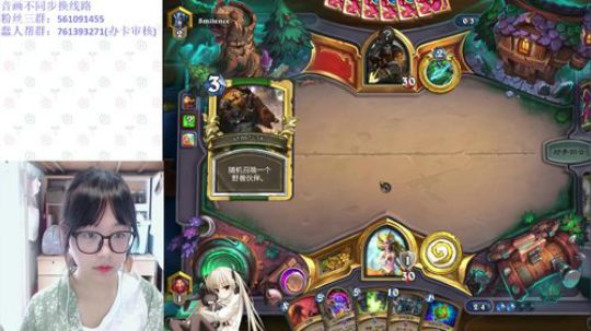 我是小零食，请来Pick我！ 2018-08-11 09点场