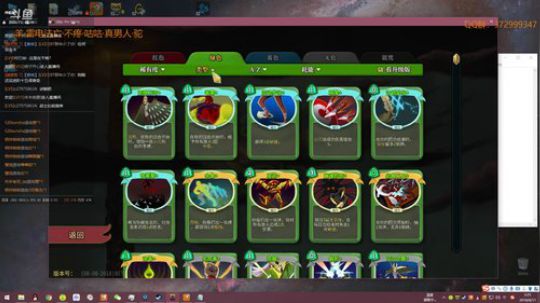 杀戮尖塔：羊驼的尖塔教室~ 2018-08-11 02点场