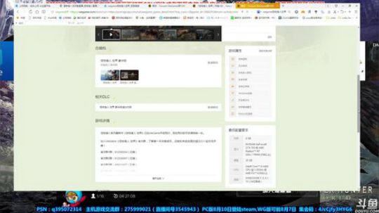 【皮皮】备战Steam，皮可吸驾到 2018-08-07 02点场