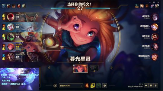 GL战队上单：瑞兹 亚索  佐伊 鳄鱼 2018-08-04 20点场