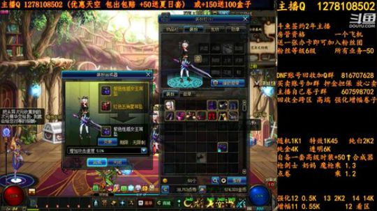 合一套天空送一套夏日套 2018-08-11 13点场