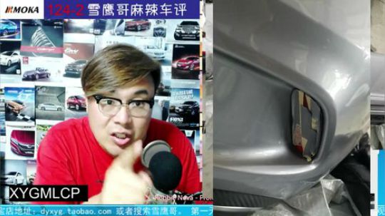 干货：新车MG6后杠喷过漆，如何维权取证